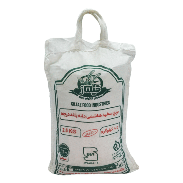 برنج ایرانی هاشمی ممتاز گیلان (2/5 کیلویی)