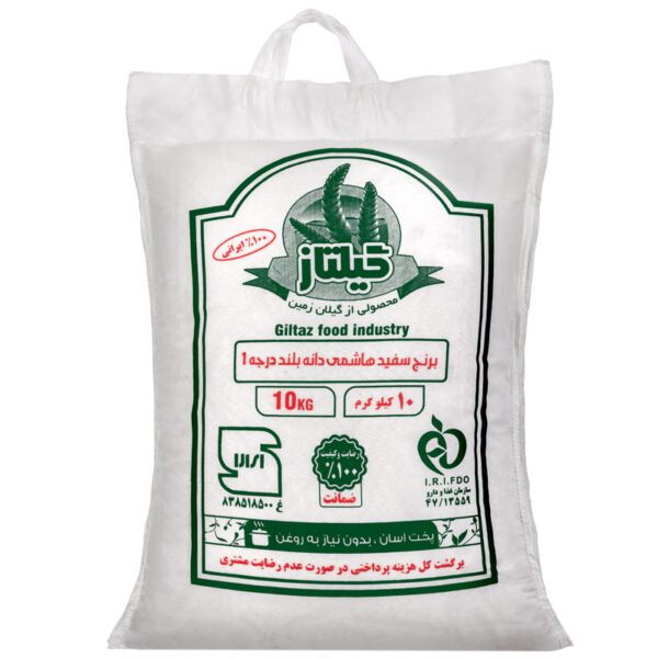 برنج هاشمی ممتاز گیلان(10کیلوگرم)