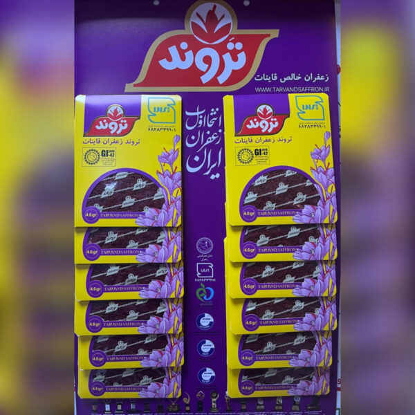 زعفران سرگل یک مثقال (۴.۶ گرم)