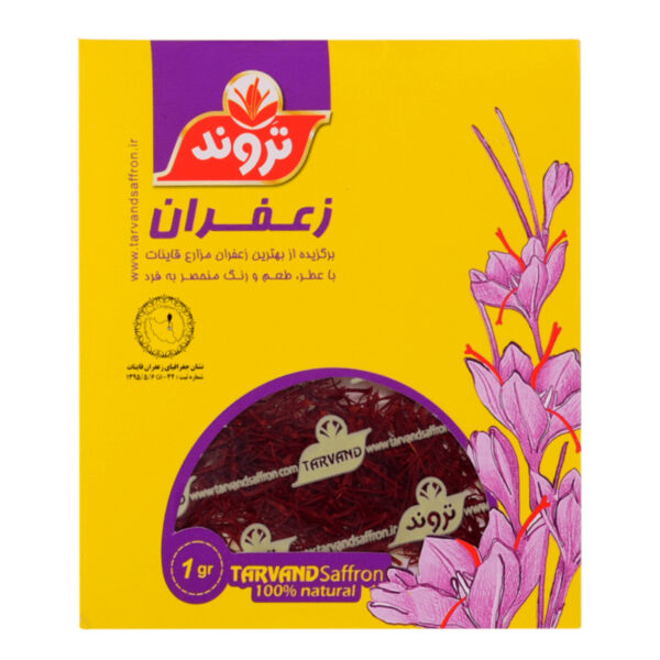 زعفران سرگل 1 گرم